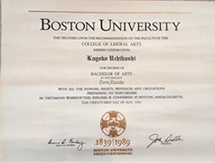 ボストン大学教養学部心理学科卒業証書